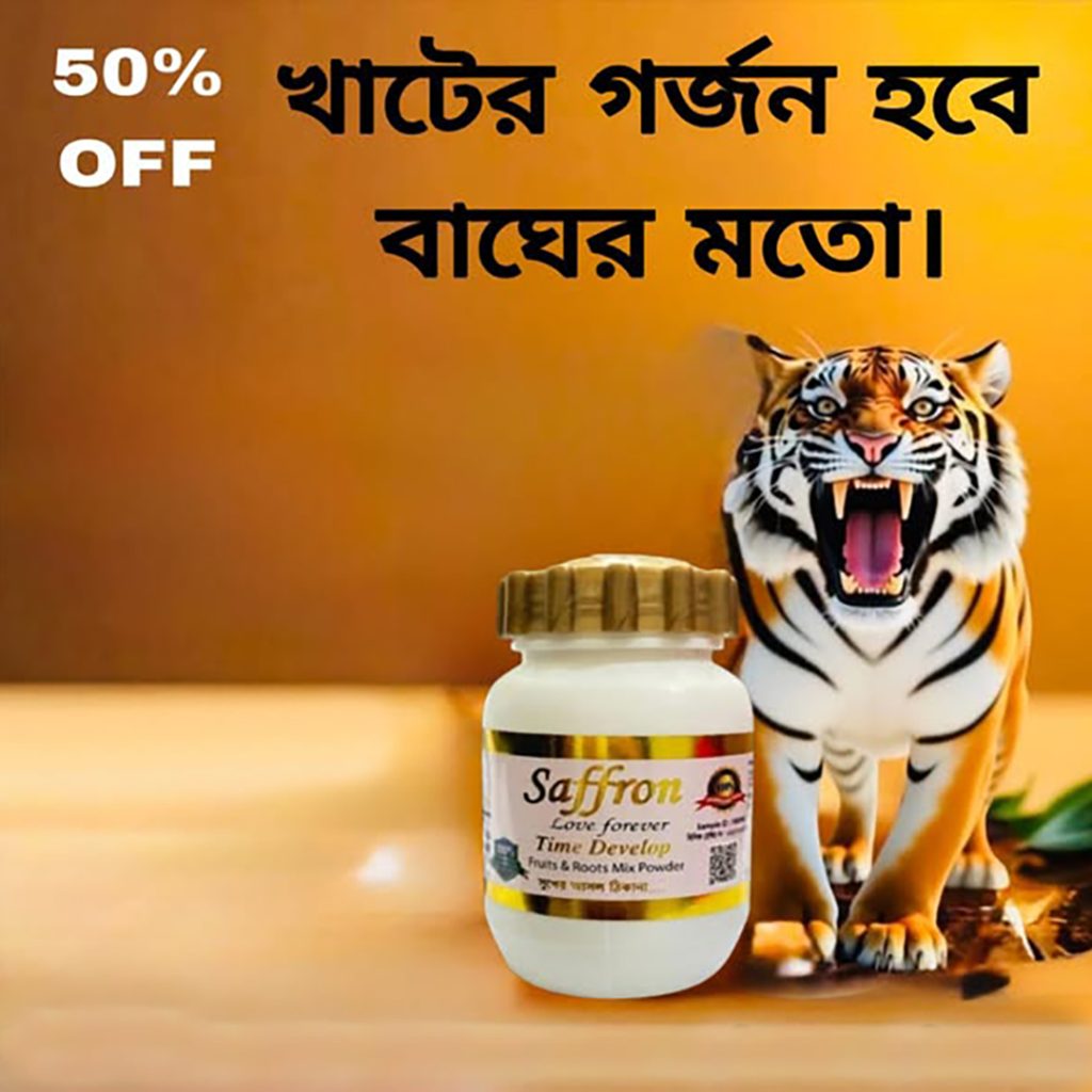 প্রোডাক্ট গ্যালারি ছবি ৩